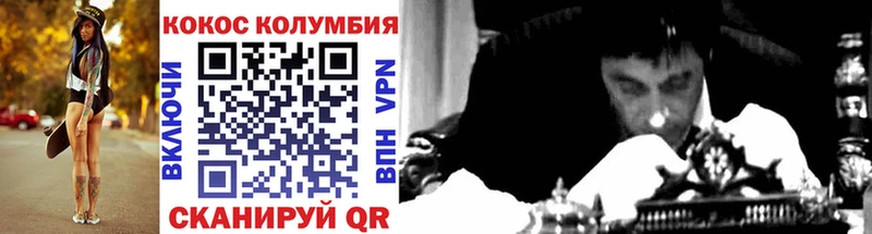 Купить закладку Северодвинск А ПВП  Амфетамин  Канабис  COCAIN  Гашиш 