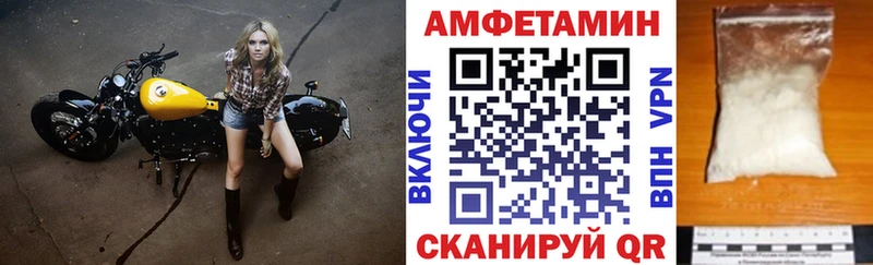 АМФ VHQ Северодвинск