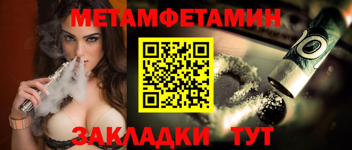Amphetamine VHQ  Северодвинск 