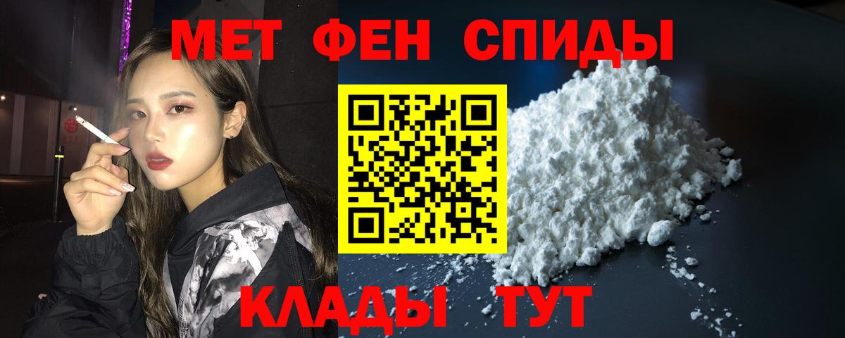 АМФ Premium Северодвинск