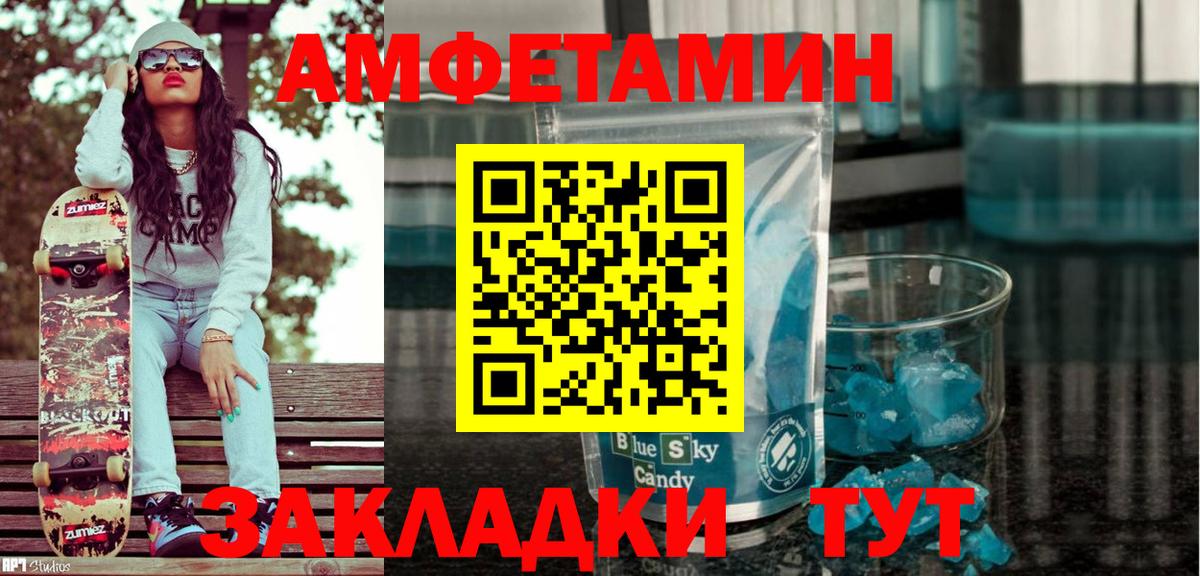 НБОМе Северодвинск