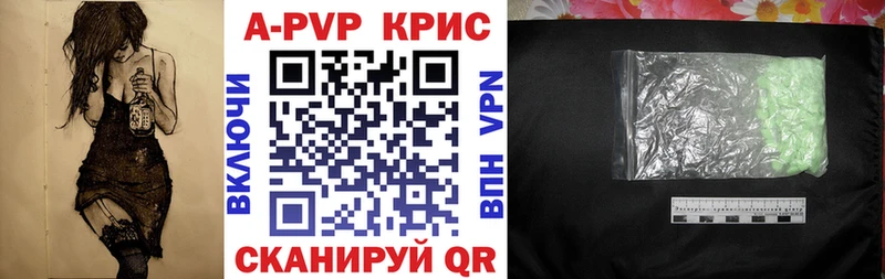 Alpha PVP СК КРИС  ссылка на мегу зеркало  Северодвинск 
