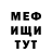 Метадон белоснежный liv's corner