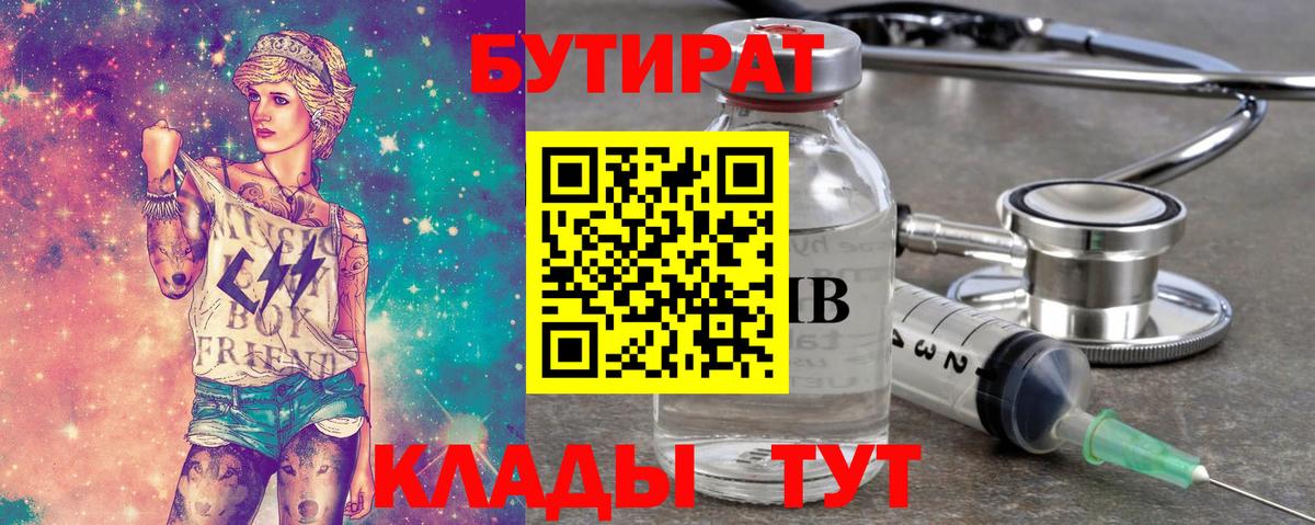 Северодвинск  ГАШ  Вход с VPN  MDMA  Мефедрон кристаллы  Вейп ТГК  МЕФ  МАРИХУАНА  Кокаин 