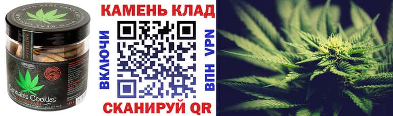 Еда ТГК марихуана  купить наркоту  KRAKEN tor  Северодвинск 