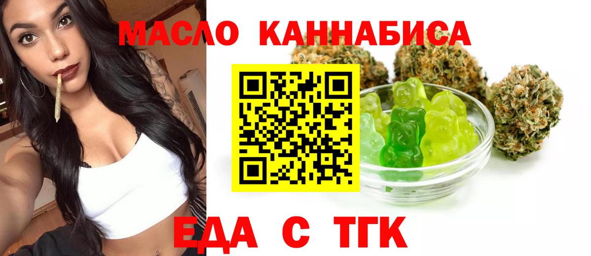 Северодвинск  Canna-Cookies марихуана  Вход с VPN 