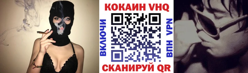 COCAIN Перу Северодвинск