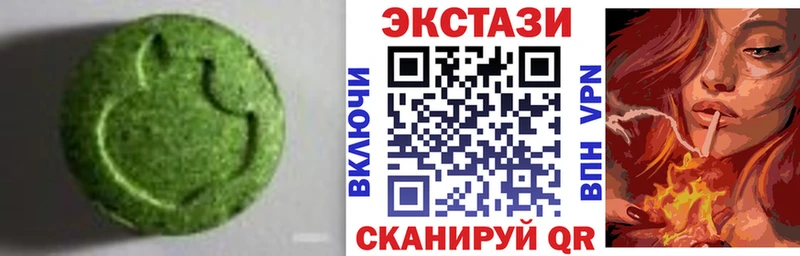 купить закладку  гидра сайт  Экстази таблы  Северодвинск 