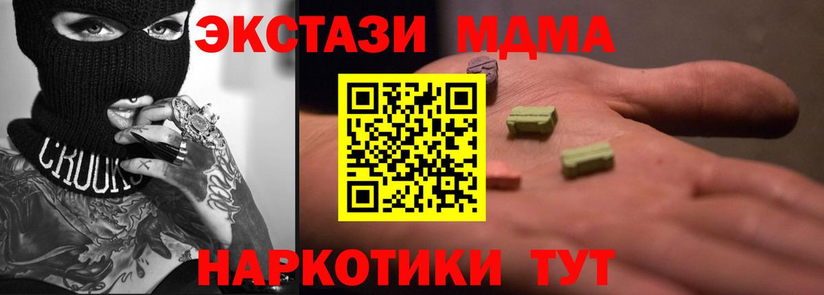 ЭКСТАЗИ Punisher Северодвинск