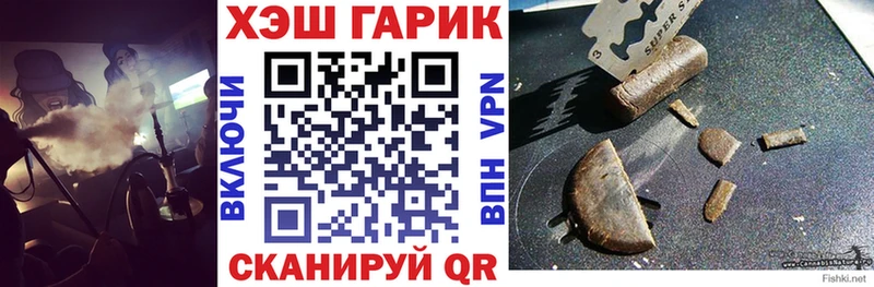где можно купить наркотик Северодвинск Гашиш Ice-O-Lator