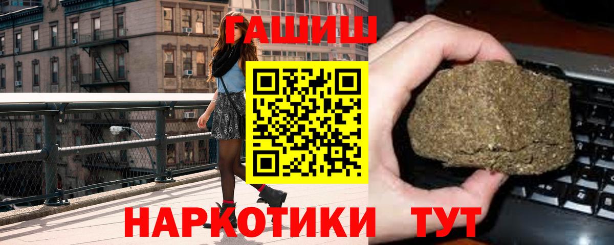 Северодвинск  ГАШ hashish  Гашиш Изолятор  Гашиш  Вход с VPN 