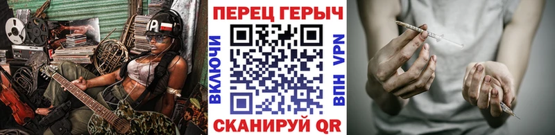 ГЕРОИН герыч  Северодвинск 