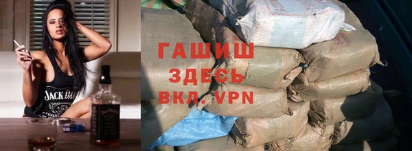 мефедрон VHQ Михайловск