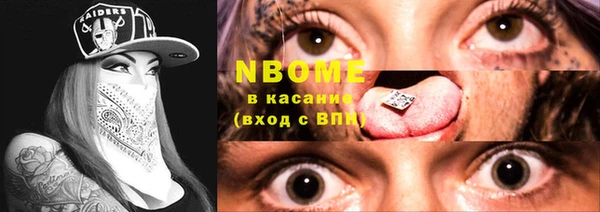 амф Бронницы
