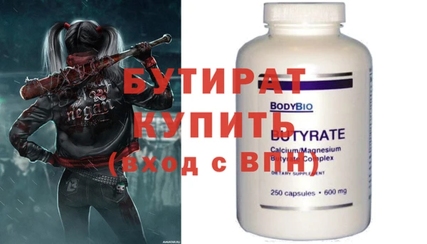 крисы Михайловка