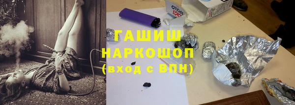 альфа пвп VHQ Тихвин