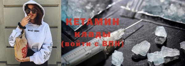 метамфетамин Тутаев