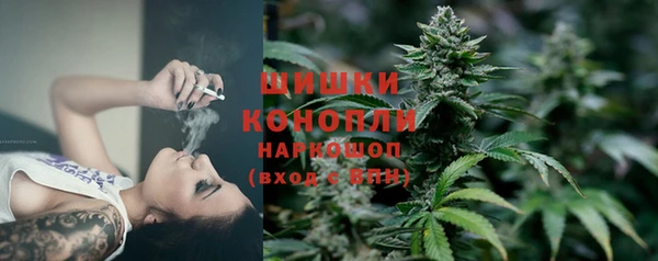мефедрон VHQ Михайловск
