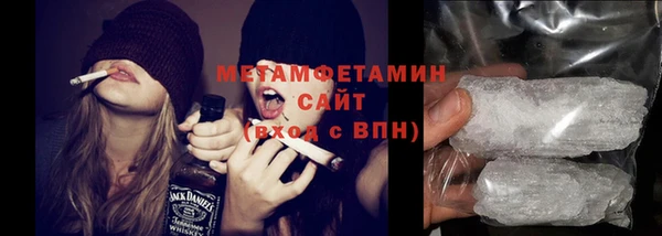 мет Навашино