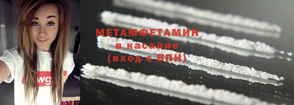 крисы Михайловка