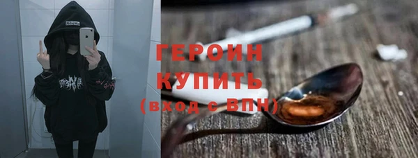 мефедрон VHQ Михайловск