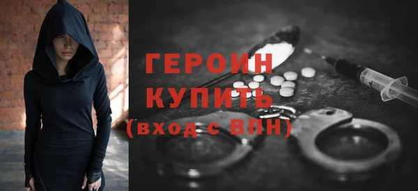 кокаин колумбия Бородино