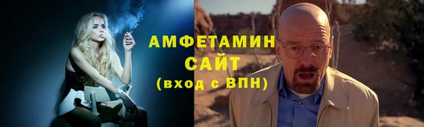 амфетамин Тобольск