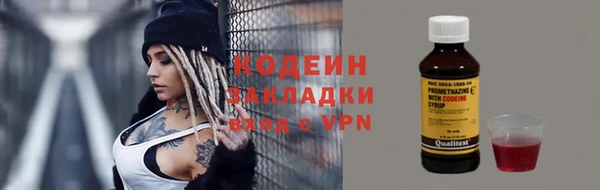 крисы Михайловка