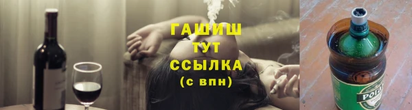 крисы Михайловка