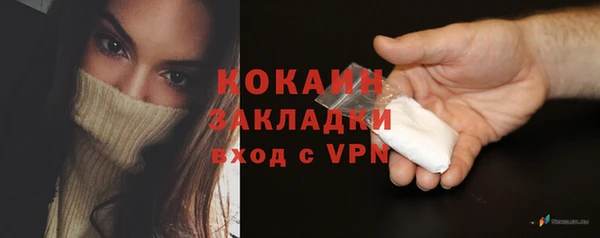 мефедрон VHQ Михайловск