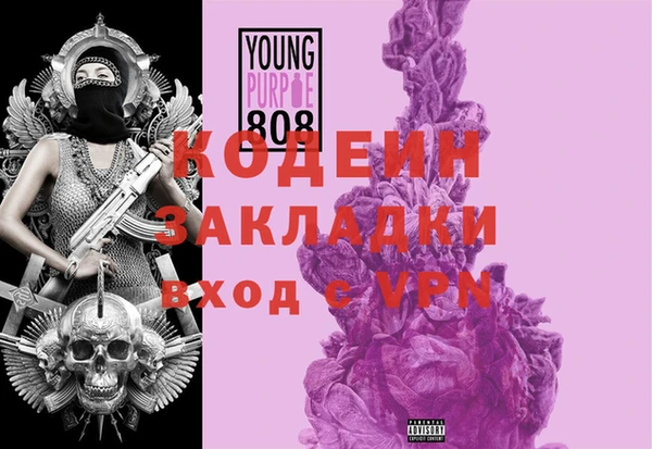 мефедрон VHQ Михайловск