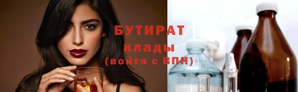 мефедрон VHQ Михайловск