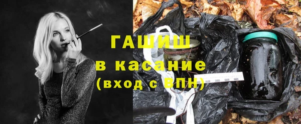 стафф Надым