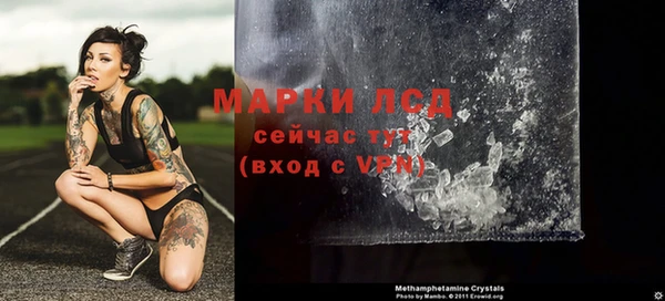 мефедрон VHQ Михайловск