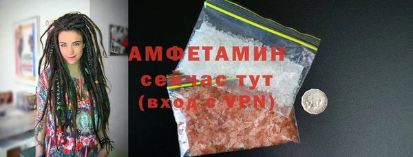 альфа пвп VHQ Абинск