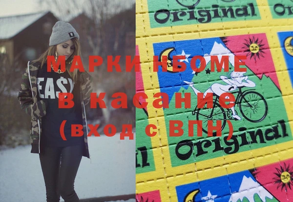 крисы Михайловка