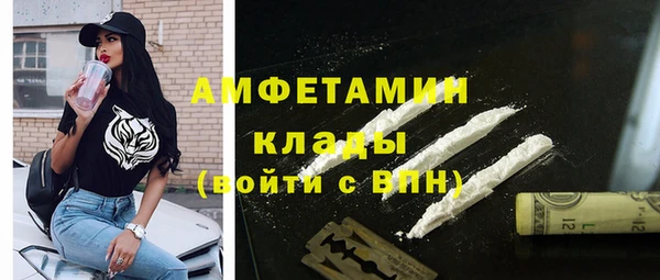 мефедрон VHQ Михайловск