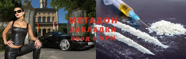 мефедрон VHQ Михайловск