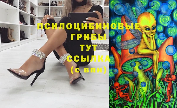 мефедрон VHQ Михайловск