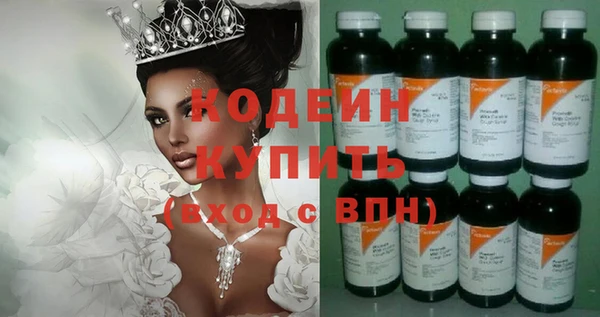 герыч Мегион