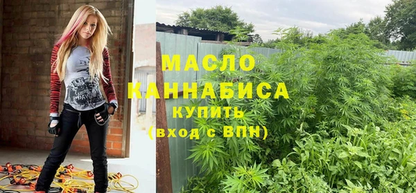 мефедрон VHQ Михайловск