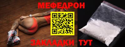 соль курить ск Берёзовский