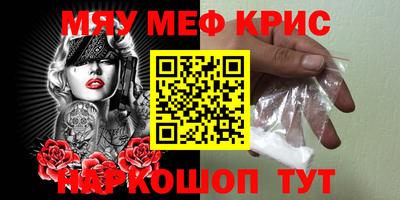 COCAINE Бийск