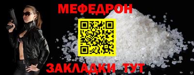 COCAINE Бийск