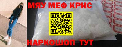 COCAINE Бийск