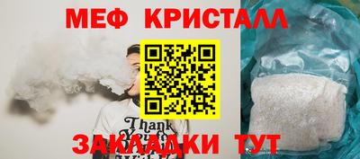 кокаин перу Балаково