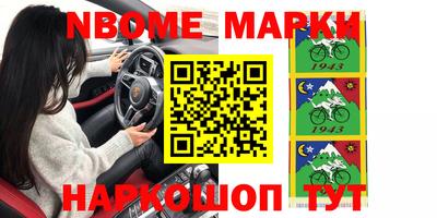 бошки Балахна