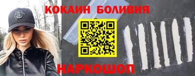 первитин Беслан