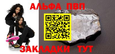 первитин Беслан