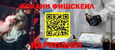 кокаин Балашиха